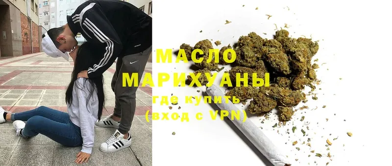 Дистиллят ТГК THC oil  где можно купить   ссылка на мегу рабочий сайт  Оленегорск 